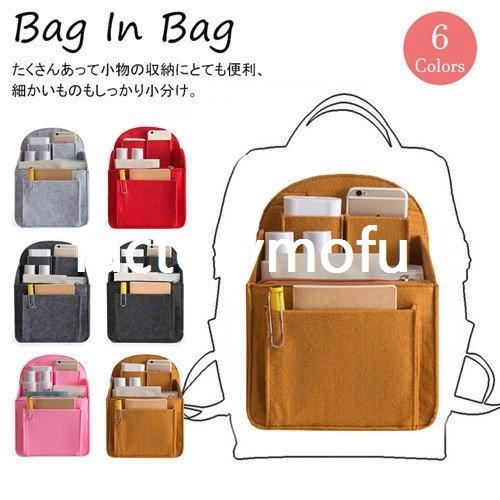 バッグインバッグ バッグ リュックインバッグ 縦型 コスメ ポーチ 収納 大容量 多機能 大幅値下げランキング 男女兼用 海外旅行 修学旅行 お出掛け 便利グッズ 化粧ポーチ 出張