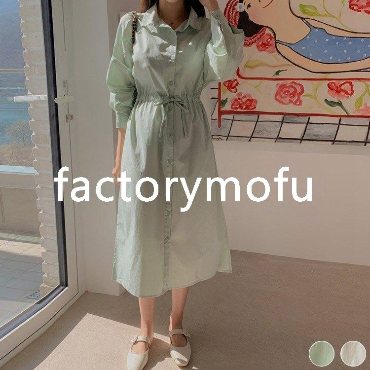 シャツワンピース レディース ワンピース シャツ ストリング ウエストマーク ミントグリーン ベージュ 韓国ファッション Fact 2163cqenb Factorymofu 通販 Yahoo ショッピング