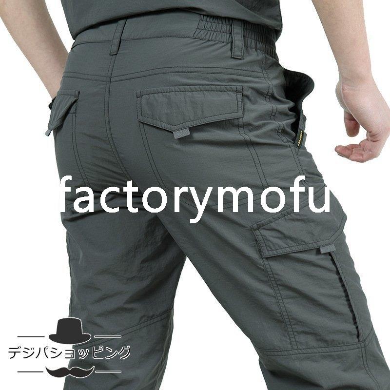 ズボン すぐ乾く 自転車旅