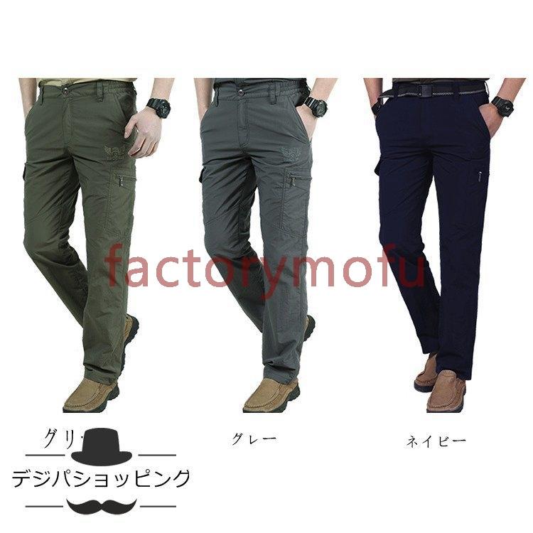 ズボン すぐ乾く 自転車旅