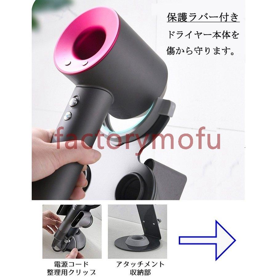 新品! ダイソンドライヤー 収納スタンドセット付き - educationessentials.uwe.ac.uk