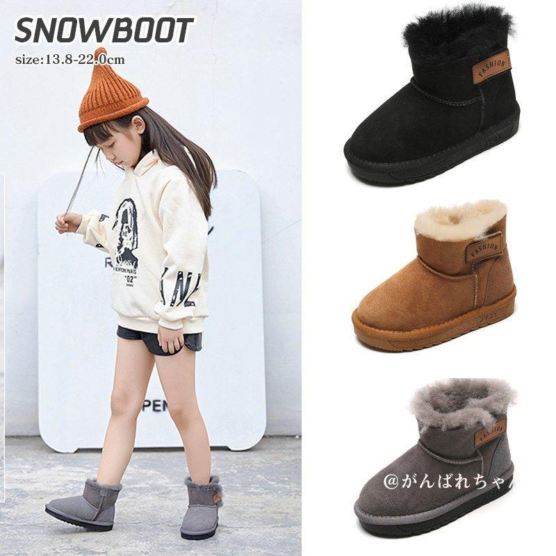 ブーツ 秋冬新作 ムートンブーツ キッズ 子供 ブーツ 女の子 男の子 スノーブーツ 子供 靴 ショート子供靴 キッズ靴 おしゃれ ブーツ