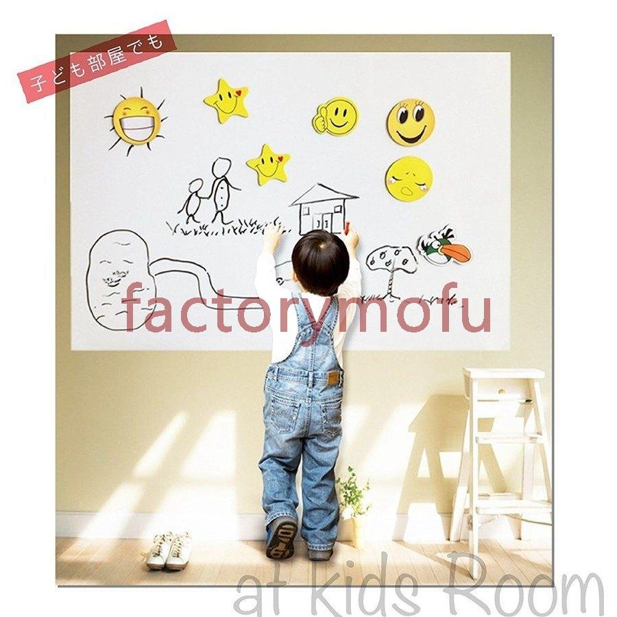 ホワイトボード シート ウォールステッカー 落書き 壁 お絵かき オフィス 会議 教室 掲示板 壁紙 事務用品 大サイズ 90cm 0cm 佐川 Fact 4670jdugb Factorymofu 通販 Yahoo ショッピング