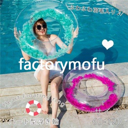 浮き輪 大人 子供 ボート 羽根 羽入り 可愛い マット アウトドア ビーチグッズ 遊び 夏休み 海 ビーチ サイド プール 海水浴 Fact 5053exzaz Factorymofu 通販 Yahoo ショッピング