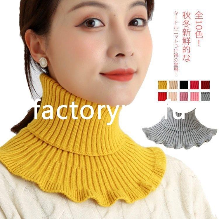 全10色 スヌード マフラー 無地 つけ襟 タートル ネックウォーマー 防寒 可愛い ニットスヌード 秋冬 フリル 無 あったか 保温 直送商品 レディース