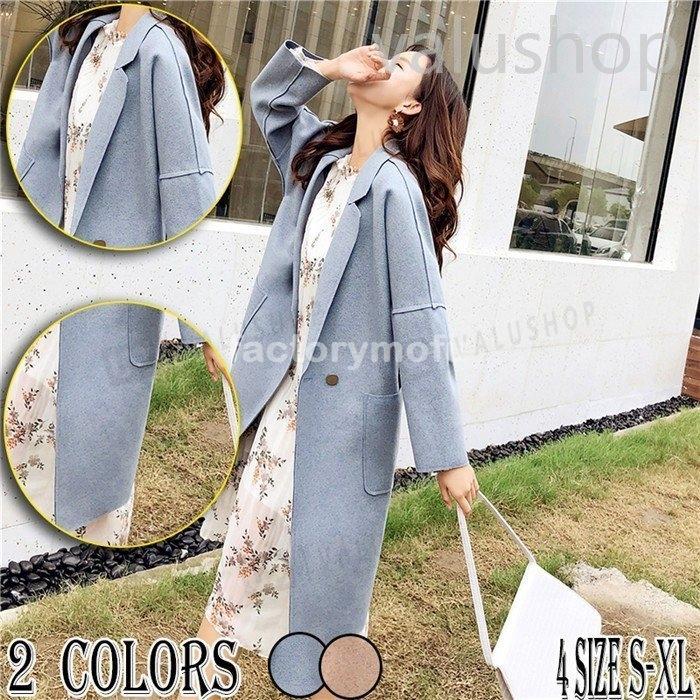 代引不可 アウターコート レディース 秋 ロングコート チェスターコート ラシャコート ロング丈 アウター おしゃれ コート ミディアム丈 通勤 エレガント 春 ファッション Fact 56b7b6 Factorymofu 通販 Yahoo ショッピング 最先端 Www Doctor Plan Com