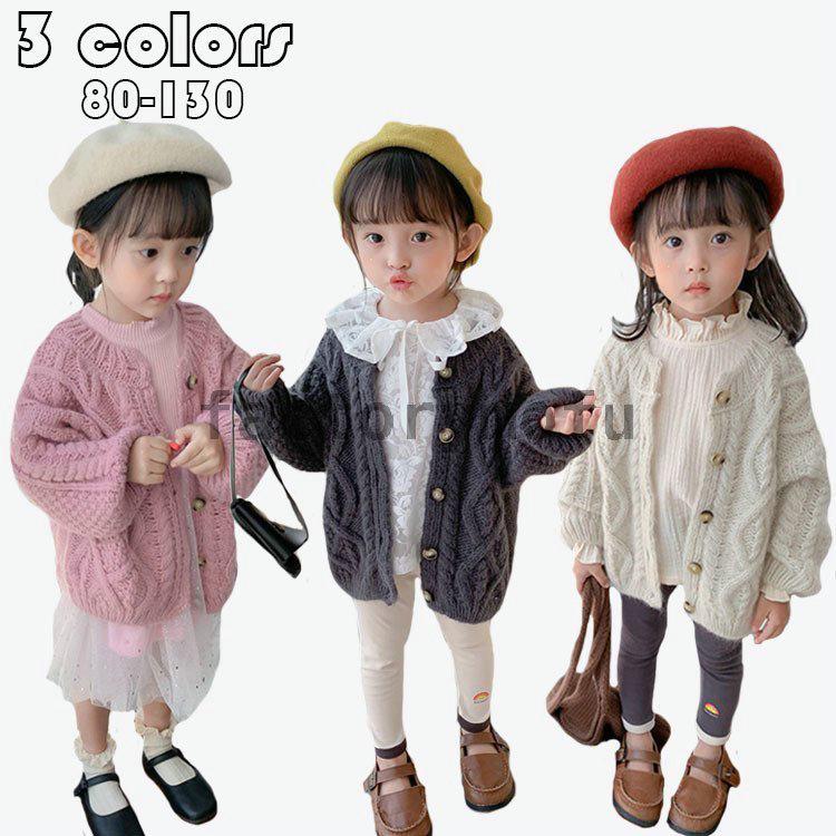 子供ニットカーディガン キッズ ボタン アウター おしゃれ 女の子 長袖 ケーブル編み セーター トップス ベビー 羽織り 冷房対策 秋冬 人気 可愛い 着心地よい Fact 6701cmqei Factorymofu 通販 Yahoo ショッピング