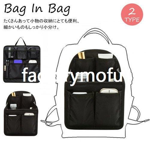 バッグインバッグ 注文後の変更キャンセル返品 バッグ リュックインバッグ 縦型 中身 整理 ママ 自立 男女兼用 ポーチ 化粧ポーチ 薄型 小物整理 お出掛け コンパクト 便利グッズ