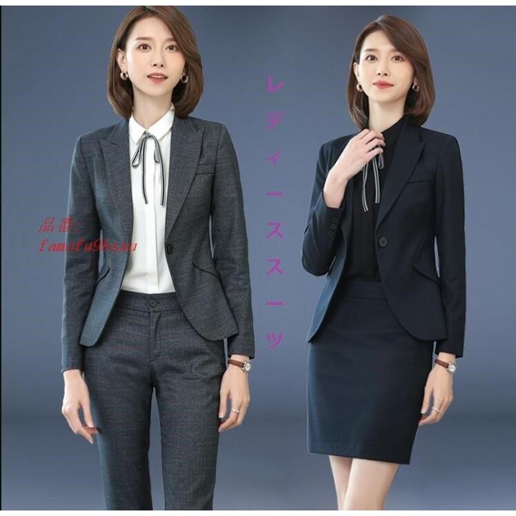 ハイエンド レディースリクルートスーツ 2点セット 長袖 オフィス ジャケット 通勤 パンツセット スーツ おしゃれ オシャレ 着痩せ スカート フォーマル Ol Antoniodomingo Es