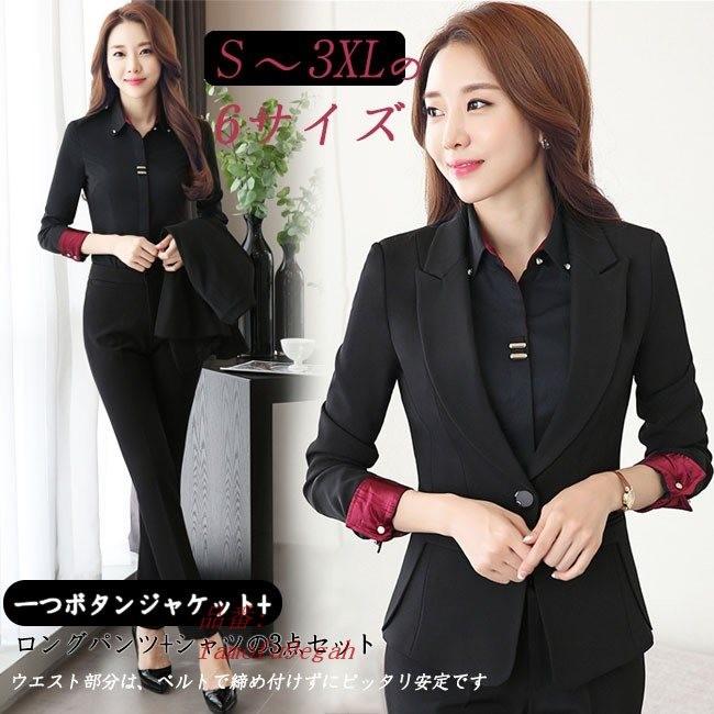 レディース 3点セット パンツスーツ 女の子 ブラックシャツ シルエット 春秋 フォーマル セレモニー 通勤 女性 入学式 Ol 大きいサイズ 卒業式 En K Meat Net