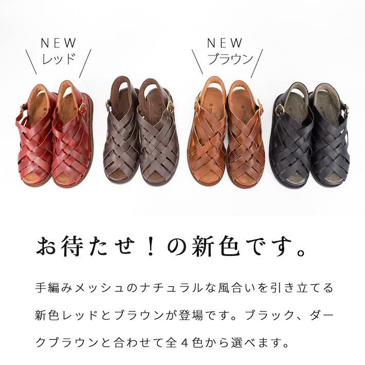 Diu メッシュサンダル レディース 靴 シューズ グルカサンダル 手編み ローヒール クッションインソール 革 女性 夏秋サンダル 夏サンダル 118d1567 Factory To Closet 通販 Yahoo ショッピング