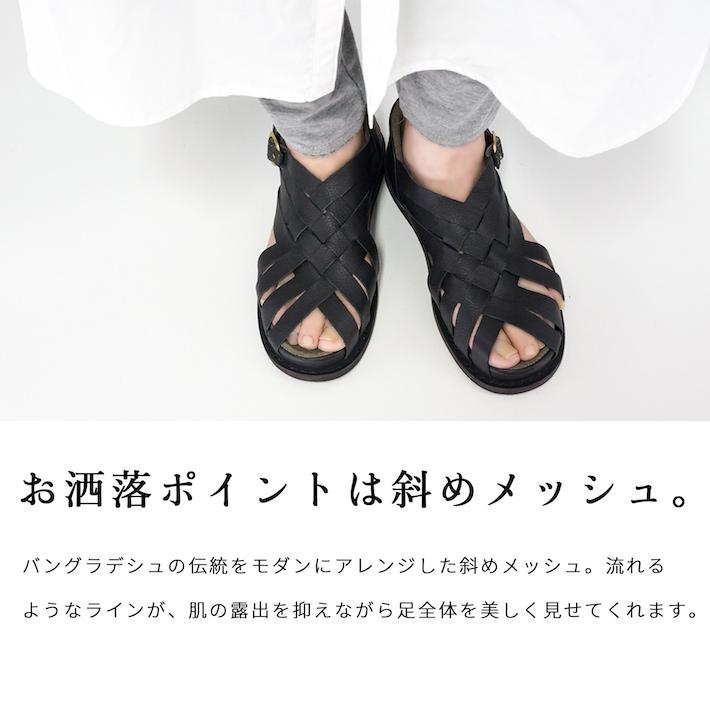 Diu メッシュサンダル レディース 靴 シューズ グルカサンダル 手編み ローヒール クッションインソール 革 女性 夏秋サンダル 夏サンダル 118d1567 Factory To Closet 通販 Yahoo ショッピング