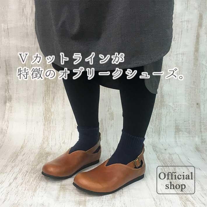 上質で快適 Diu オブリーク ｖカット シューズ レディース 靴 本革 牛革 コンフォート ローヒール アーチパッドインソール 疲れにくい 女性用 夏 秋 冬 甲深シューズ 119d2591 Factory To Closet 通販 Yahoo ショッピング 数量限定 Skylanceronline Com