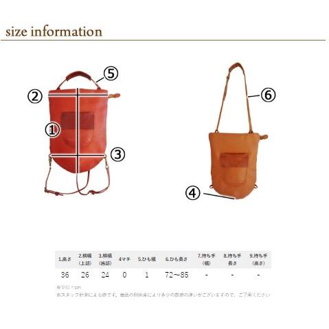Diu（ディウ） 【Outlet55%OFF】 Diu 3way レザー バッグ レディース 