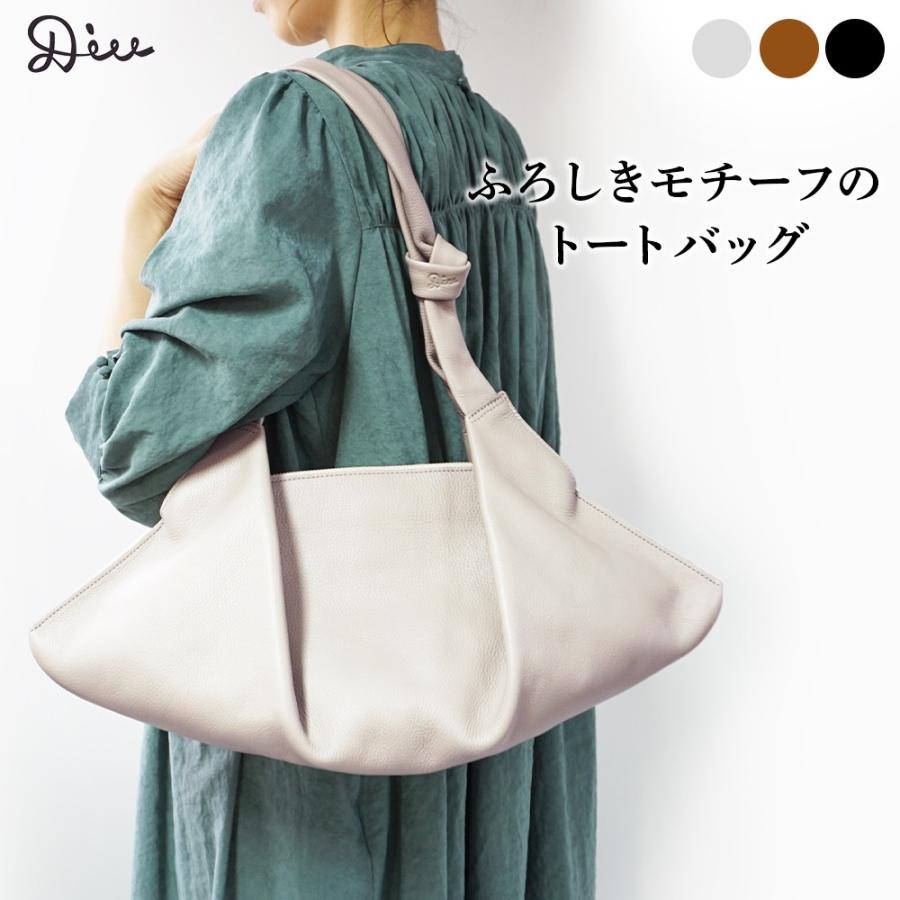 Diu トートバッグ レディース バッグ 牛革 柔らかい 袋縫い ふろしきモチーフ シンプル 女性用 ナチュラル 旅行バッグ 1d7657 Factory To Closet 通販 Yahoo ショッピング
