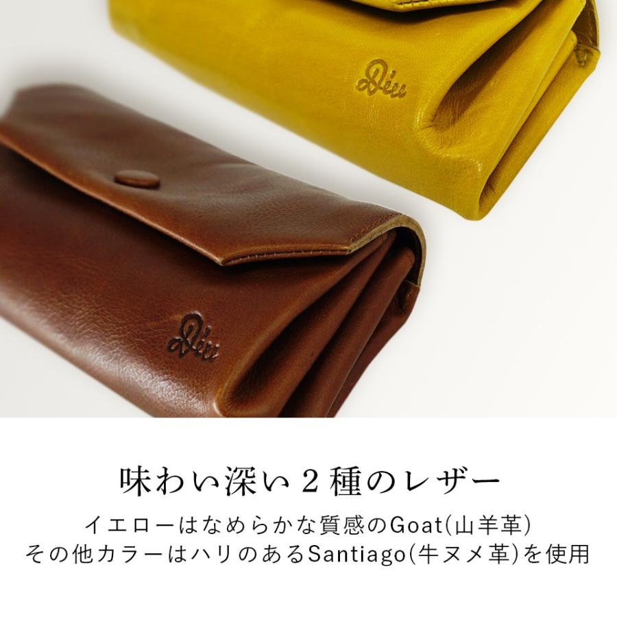 Diu ディウ お財布 長財布 ロングウォレット 本革 財布