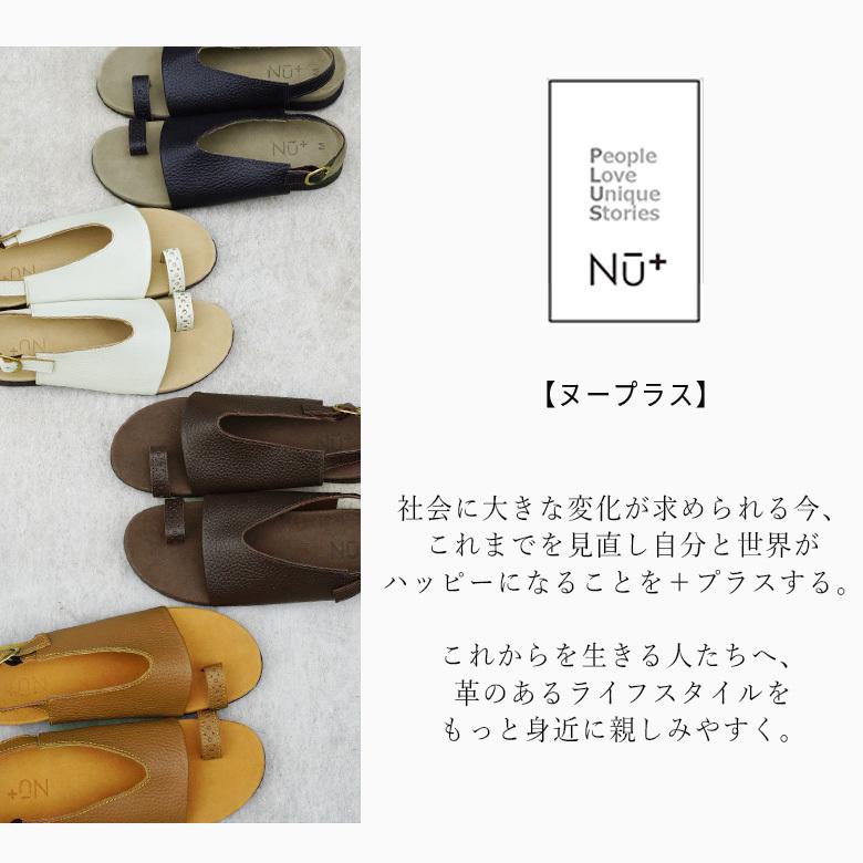 韓国 レディース アイビートングサンダル レザー NU+ トングサンダル レディース 革 カップインソール 121n1011