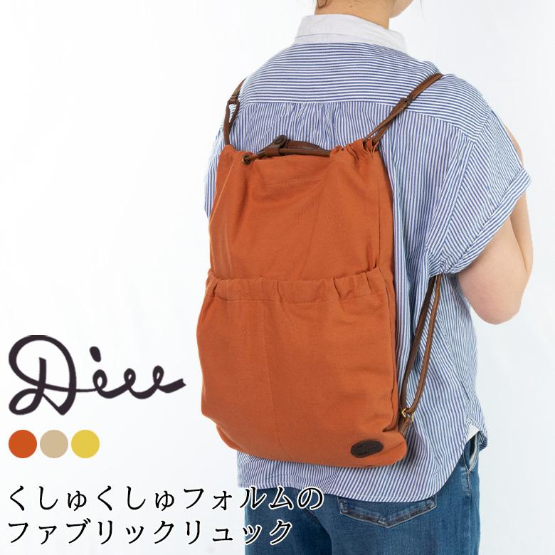 Diu（ディウ） 【Outlet55%OFF】 本革 コットンファブリック バッグ 