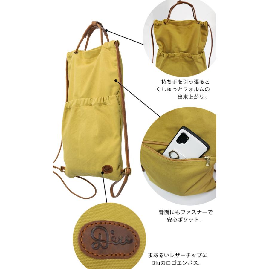 Diu（ディウ） 【Outlet55%OFF】 本革 コットンファブリック バッグ 