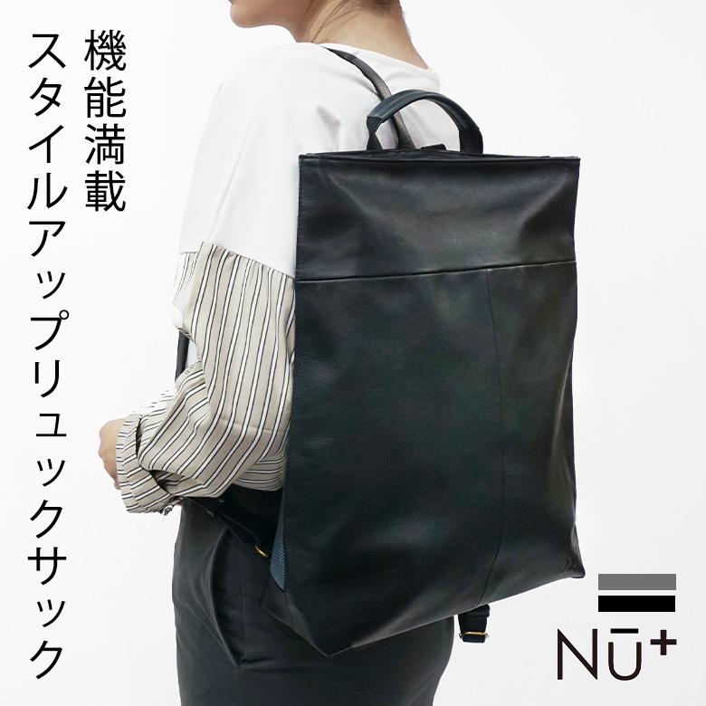 NU+ レザー リュック レディース オフィス カジュアル ビジネス 13