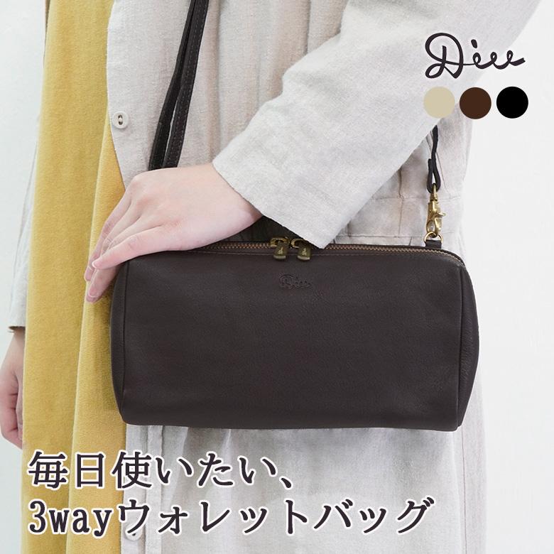 Diu（ディウ） お財布ショルダー ウォレットバッグ ショルダーバッグ