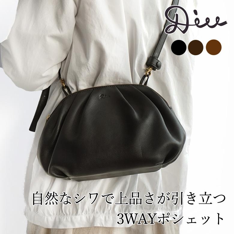 新品 DIANA 2way 3way ハンド・ショルダー・斜め掛け コンパクト Diu（ディウ） 本革 ショルダーバッグ 3way 2way クラッチ