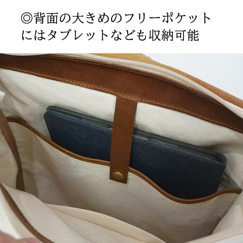 リュック 本革 レザー 綿 コットン バッグ レディース ナチュラル シンプル 旅行 通勤 誕生日 使いやすい 大容量 Diu ディウ 124D7733 Alerce(アレルセ) | Diu | 04