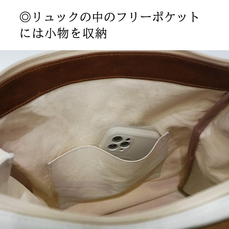 リュック 本革 レザー 綿 コットン バッグ レディース ナチュラル シンプル 旅行 通勤 誕生日 使いやすい 大容量 Diu ディウ 124D7733 Alerce(アレルセ) | Diu | 05