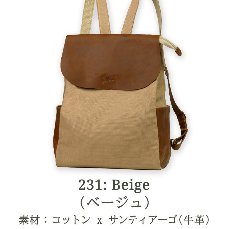 リュック 本革 レザー 綿 コットン バッグ レディース ナチュラル シンプル 旅行 通勤 誕生日 使いやすい 大容量 Diu ディウ 124D7733 Alerce(アレルセ) | Diu | 09