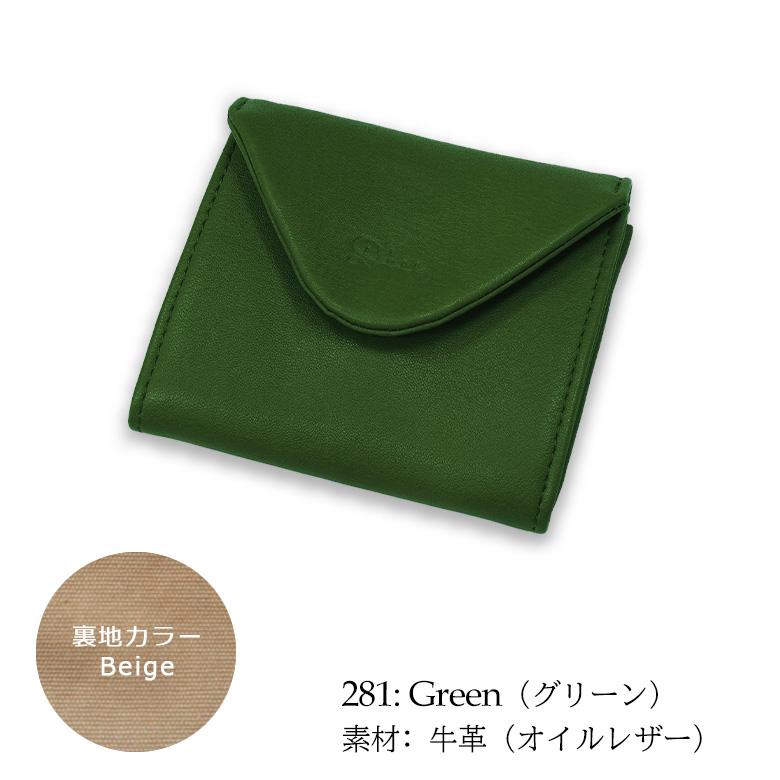 Diu レザー 長財布 グリーン 新品 収納袋付き 【公式通販】
