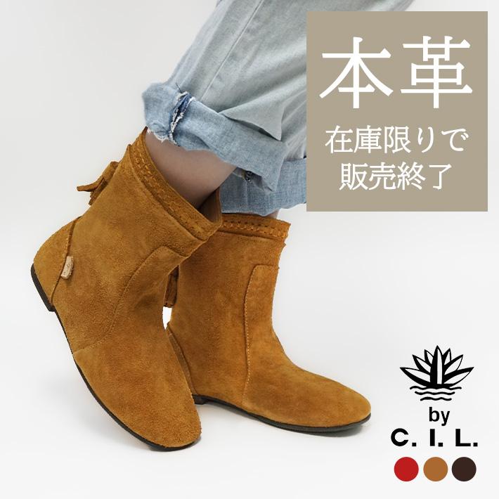 Diu C.I.L. 412 | レザーブーツ 革靴 バックスキン 本革 フラット 