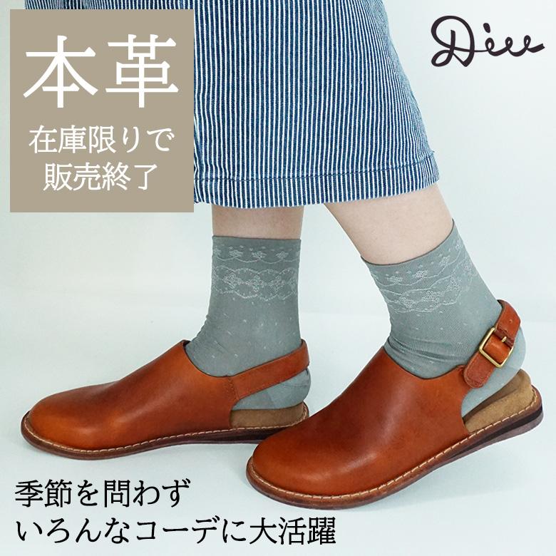 新作モデル Diu レザーサンダル サボ レディース フラットシューズ パンプス ぺたんこ 幅広 カップインソール オイルレザー ウェルト 幅広 ゆったり 夏サンダル メーカー包装済 Cantinhoalgarvio Com