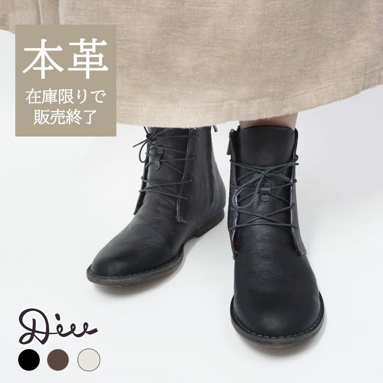Sサイズのみ レザーブーツ ショートブーツ レザー 本革 革 Diu ディウ 