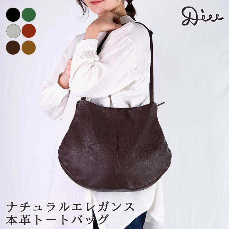 【美品】Diu ディウ ショルダーバッグ C.I.L. Diu デュウ ディウ コロンフォルムレザーショルダー