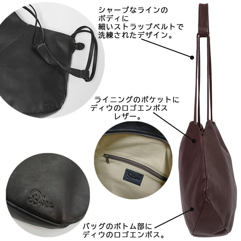 【美品】Diu ディウ ショルダーバッグ C.I.L. Diu デュウ ディウ コロンフォルムレザーショルダー