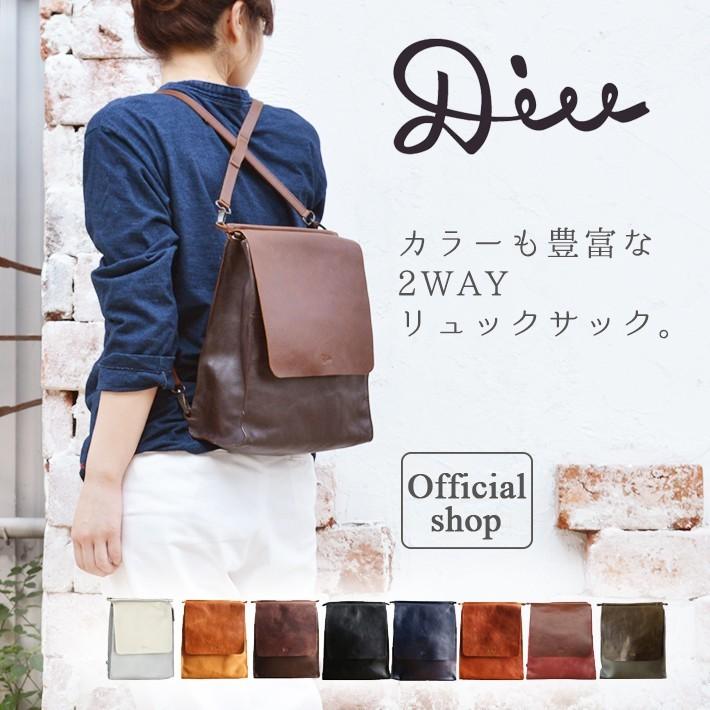 Diu 2way リュック トートバッグ レザー レディース 本革 革 ショルダー クロスストラップ 女性用 317d7614 Factory To Closet 通販 Yahoo ショッピング