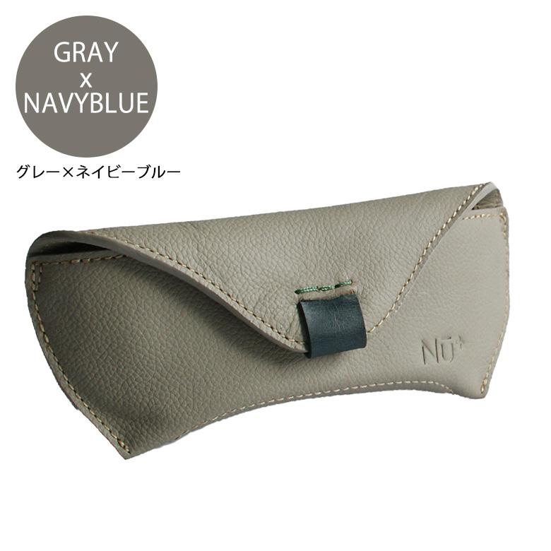 NU+ 【Outlet20%OFF】 レザー メガネケース 本革 眼鏡 ポーチ