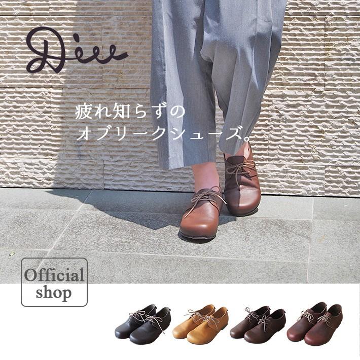 Diu ディウ オブリーク シューズ レザー コンフォート 本革 本皮 軽い 革靴 革 軽量 痛くない おしゃれ 疲れにくい レディース 女性 甲深シューズ 318d2587 Factory To Closet 通販 Yahoo ショッピング