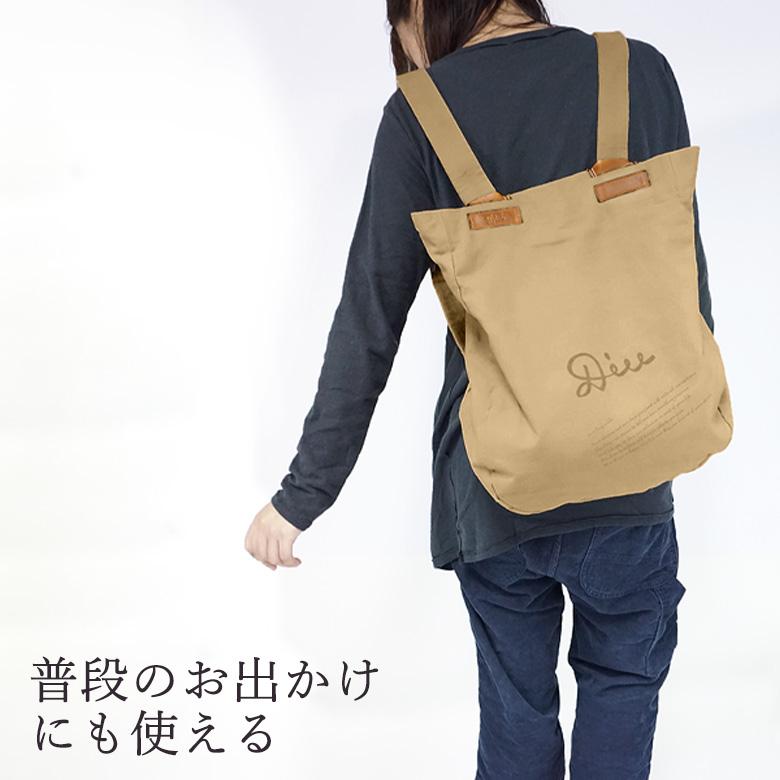 DIU　ラウンドトートバッグ　ベージュ 軽量/2WAY】ロングハンドル ラウンドトートバッグ（トートバッグ