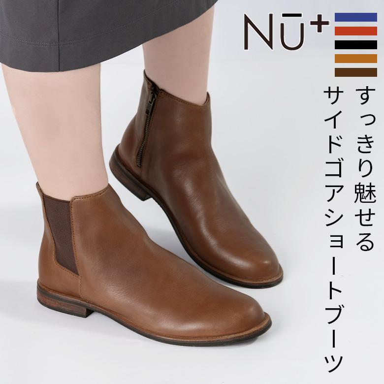 NU+ サイドゴア ショートブーツ レディース 靴 ブーツ 本革 NU+ サイドゴア ショートブーツ レディース 靴 ブーツ 本革