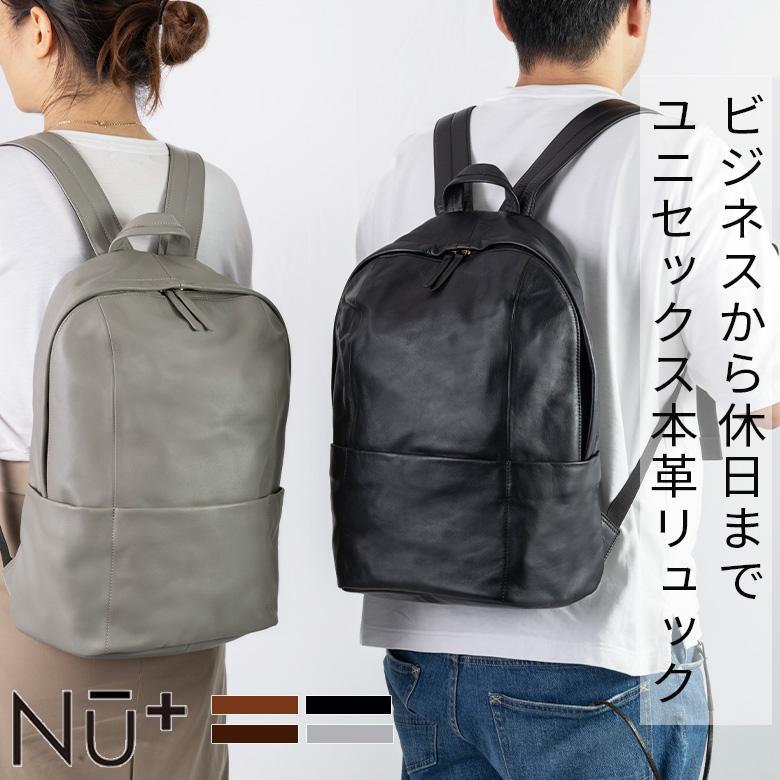 Nu レザー バックパック リュック レディース メンズ ユニセックス カウレザー 収納 大容量 防水 通学 通勤 旅行 軽量 シンプル ママにも おすすめ 3n7011 Factory To Closet 通販 Yahoo ショッピング