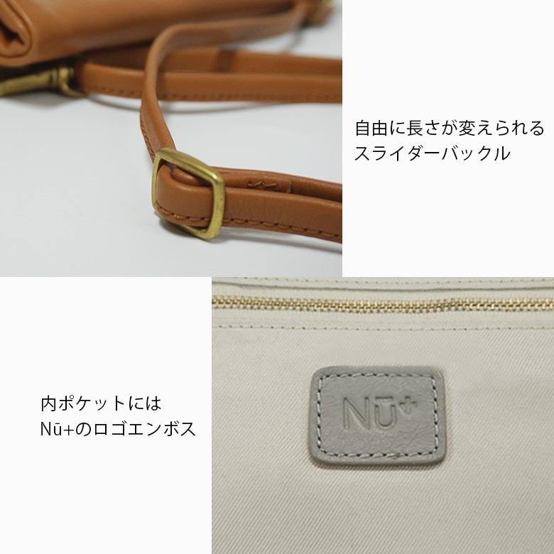 70%OFF NU+ ヌープラス フラット ミニ ショルダーバッグ レディース 本革 牛革 320n7013｜factorytocloset｜07