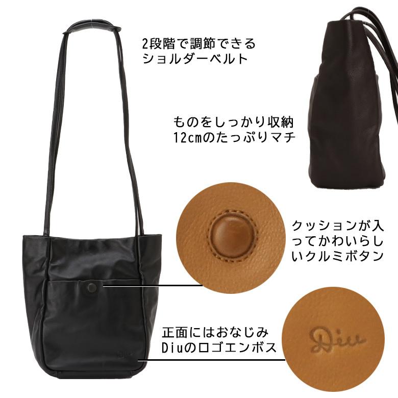 Diu（ディウ） 【Outlet50%OFF】 レザー ショルダーバッグ トート