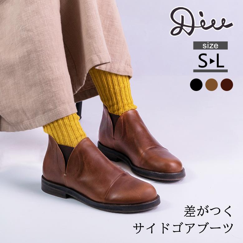 レザー ブーツ レディース 本革 サイドゴア ショートブーツ Diu 