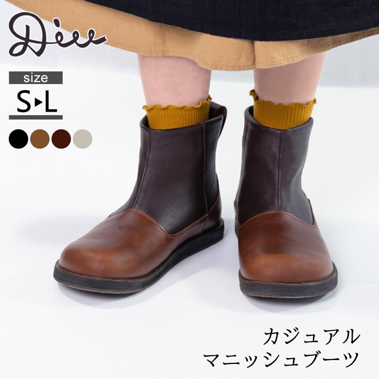 Diu（ディウ） 本革 レザー ブーツ レディース ショートブーツ