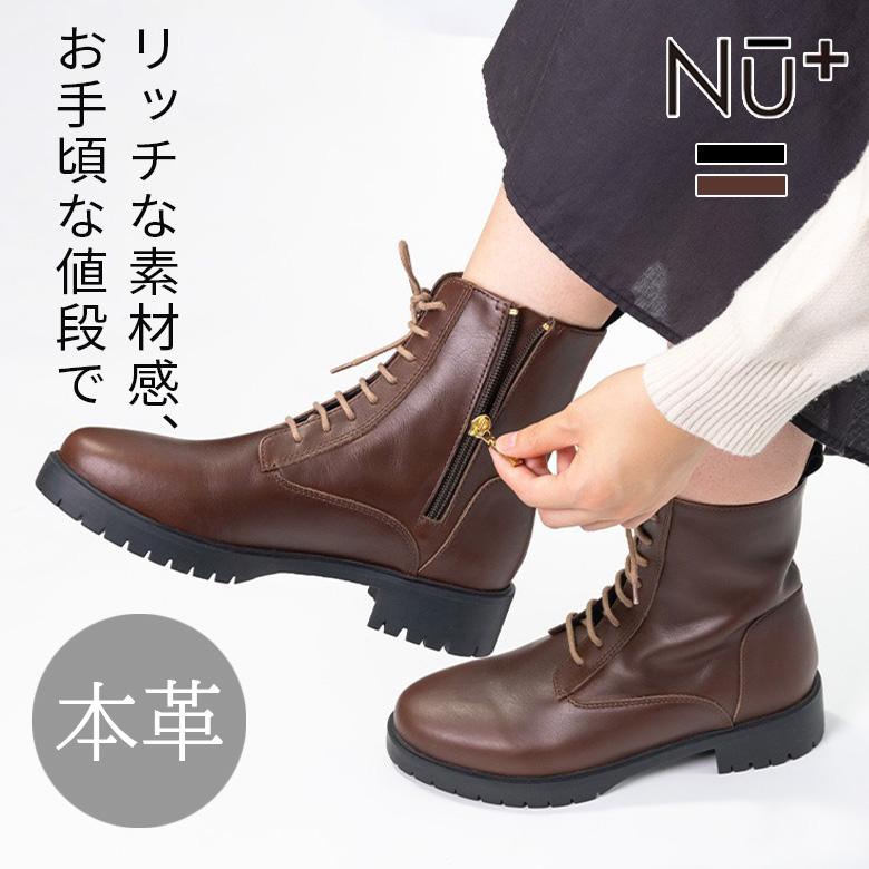 レザー ブーツ レディース 本革 革靴 タンクソール NU+ ヌープラス