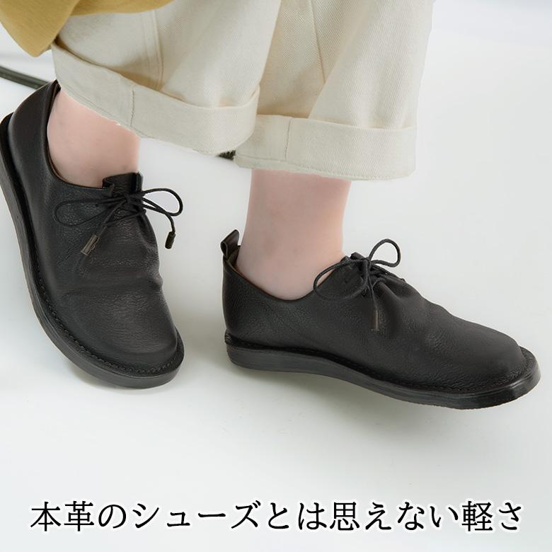 Diu（ディウ） くしゅくしゅシューズ 本革 レザー シューズ レディース