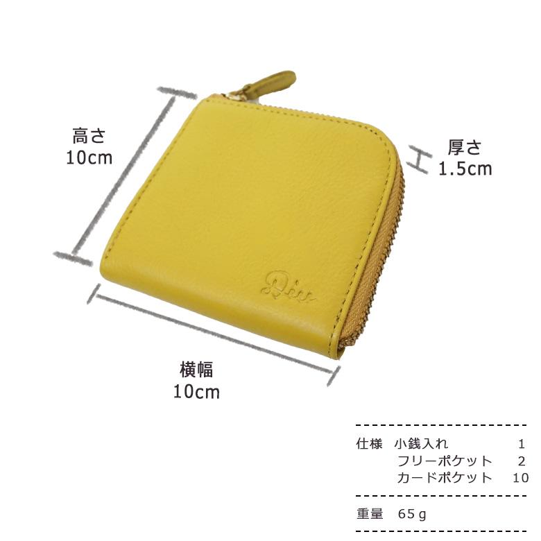関税なし 送料無料 ミニ ウォレス Diu 新商品 レザーウォレット 本革 レザー お財布 ミニ財布 ユニ