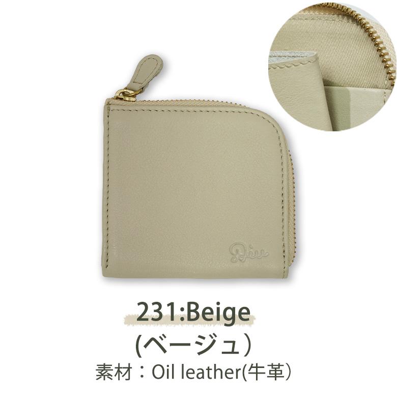 Diu（ディウ） 【Outlet50%OFF】 レザーウォレット 本革 レザー お財布