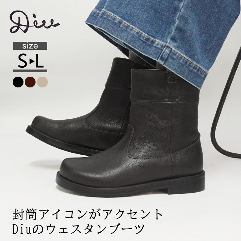 Diu（ディウ） 【Outlet25%OFF】 本革 ウエスタン ブーツ レディース